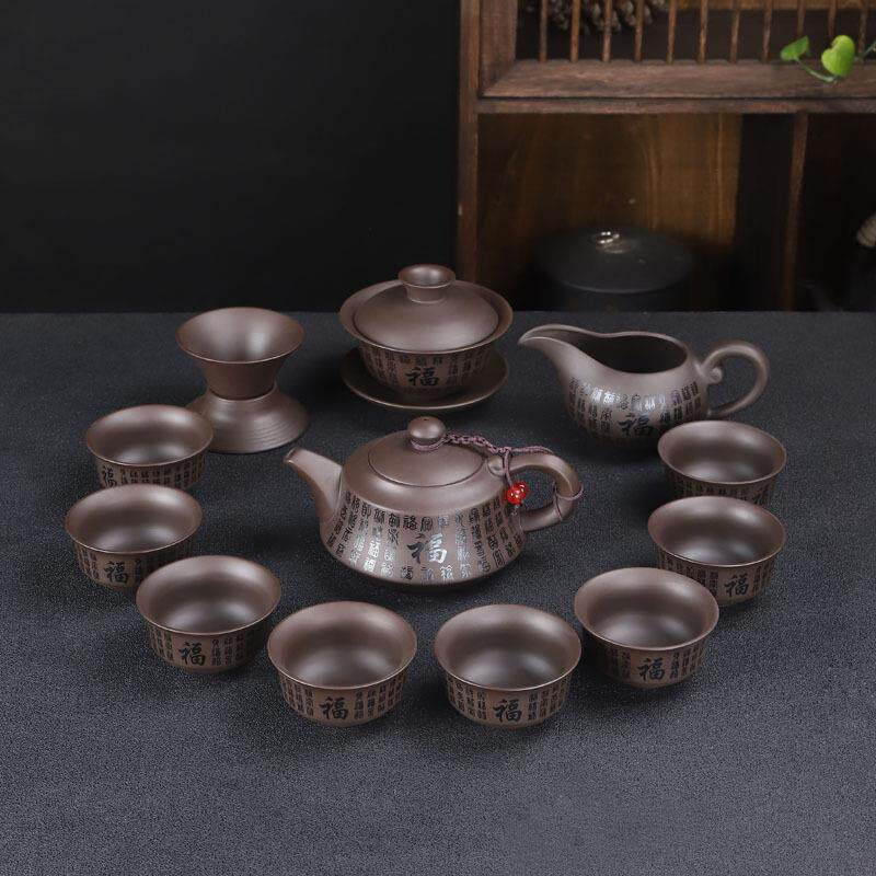 紫砂茶具套装茶壶茶杯家用功夫杯子复古中式办公室泡茶紫砂壶杯具