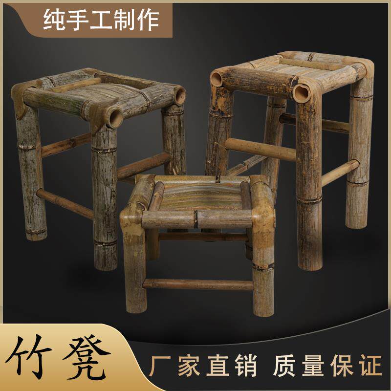 竹编凳小竹凳子小板凳传统老式田园乡村手工凳古风家用轻奢编织凳