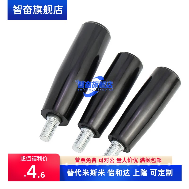 GRM5/6/8/GRAM6/8/10/GRAF6/GRAMS6旋转握柄固定握柄系列手轮手柄