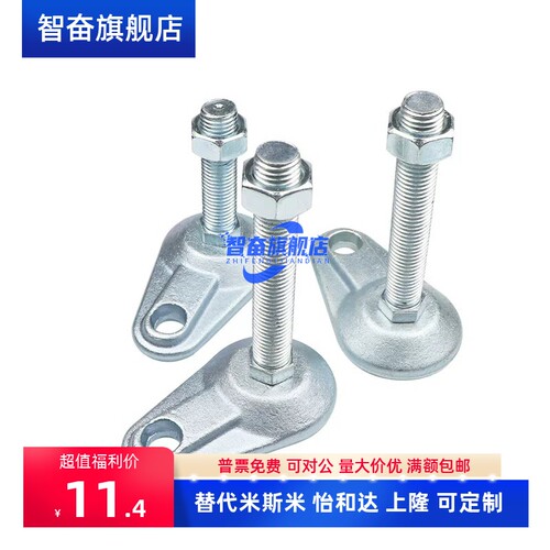 WAD75-D84-M16/M20-L75/L100/L125/L150重载带耳铸铁脚杯