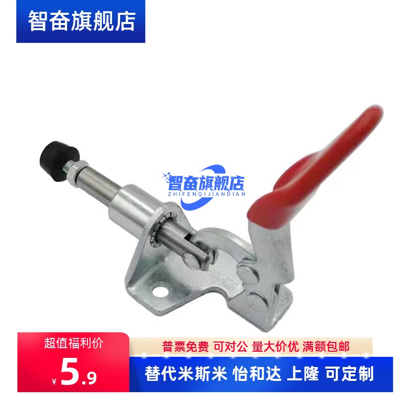 同上隆TCHF1 TCHF2 TCHF3/4快速夹具水平式肘夹不锈钢压紧夹紧钳