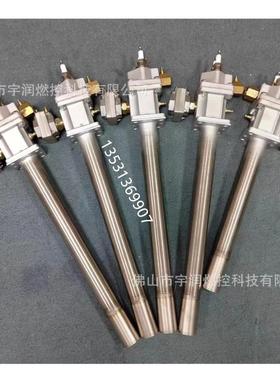 厂家直供 点火烧嘴 SCEM 40LN-450/385