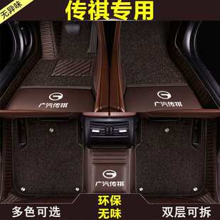 广汽传祺gs4脚垫gs7/gs3/ga6/ga3s/gs5/gs8gm6专用汽车脚垫全包围