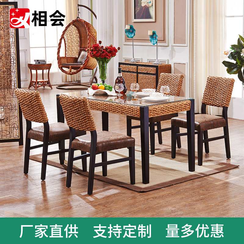 相会 全屋家具真 藤编北欧商用餐桌椅组合 家用时尚创意个性