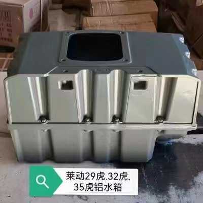 单缸柴油机莱动KM160铝水箱29虎32虎35虎水箱KM160水箱