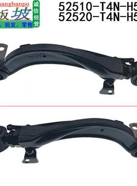 52510-T4N-H51 52520-T4N-H51适用本田杰德可调外倾角后上摆臂L/R