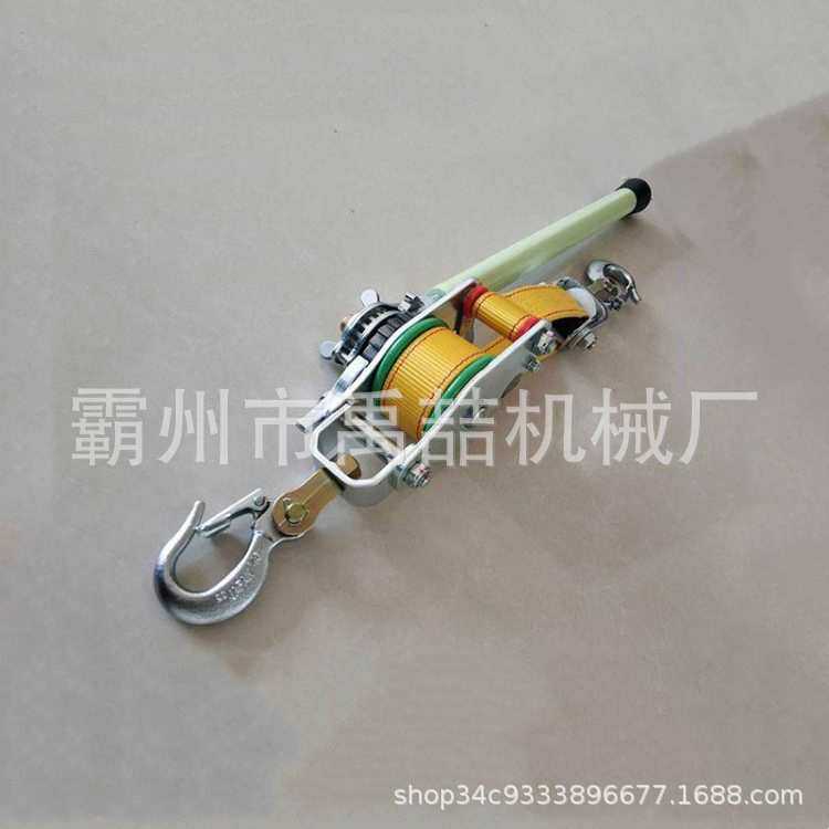 双钩带式拉紧器钢丝绳拉紧器电力工具施工绝缘织带紧线器,3C数码配件,摄像机配件,淘宝优惠券,粉丝福利购,淘宝优惠卷