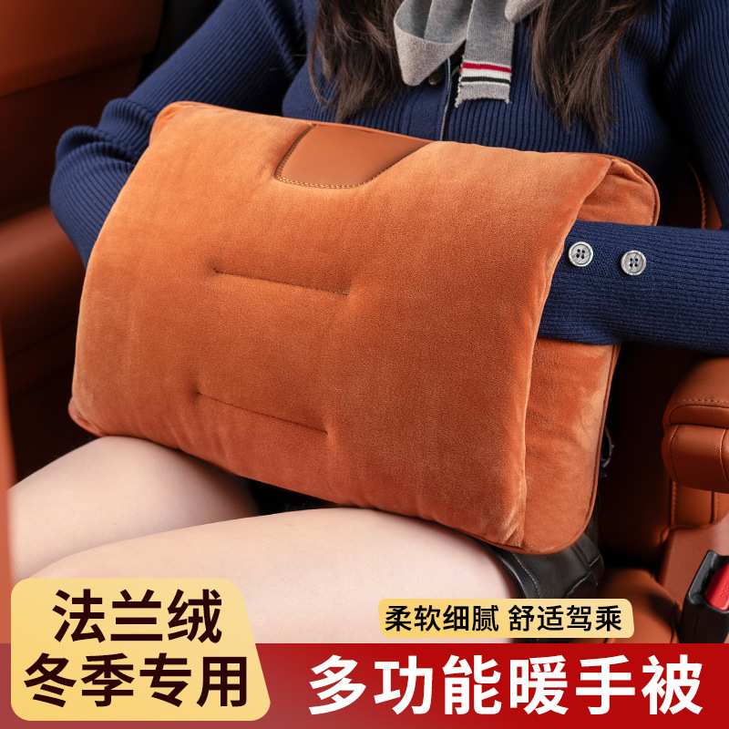 汽车抱枕被子腰靠枕短毛绒保暖车载居家办公通用冬季垫腰加厚毯子