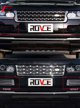 适用于2013-2017路虎揽胜行政雾灯框 创世风口 LR079940/LR079943