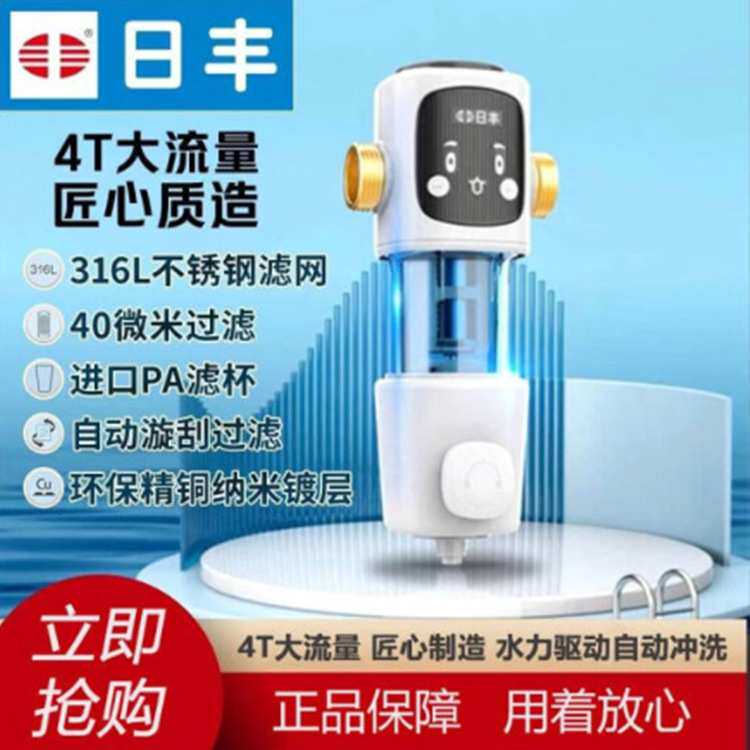 日丰前置过滤器自动反冲洗三代新款大流量自来水管道净水器图片