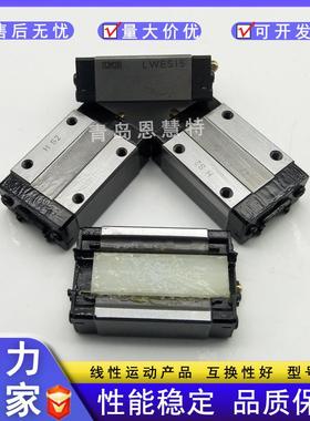 IKO滑块导轨LWES15Q LWES20Q LWES25Q LWES30Q LWES35Q滑动导轨