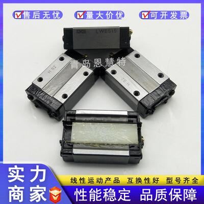 IKO滑块导轨LWES15Q LWES20Q LWES25Q LWES30Q LWES35Q滑动导轨
