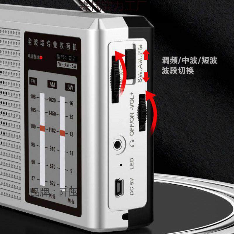 全波段卫星收音机2021新款老人半导体调频充电式广播