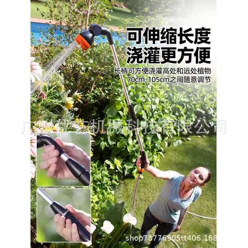 意大利嘉霸claber9086浇花长柄水枪家用花园浇水神器长杆伸缩喷枪