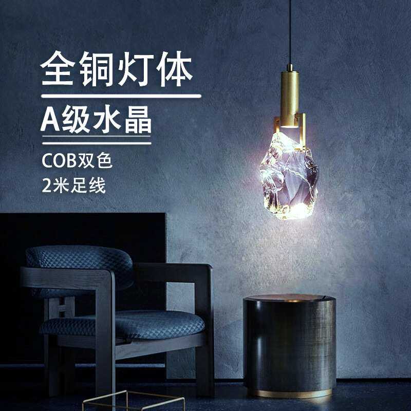 led天花灯筒灯简约轻奢极简小吊灯卧室吊线床头灯全铜水晶灯具厂