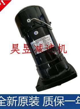 MCN明椿减速电机NFSA24055073 CFKA24055093C立式刀库刀臂马达