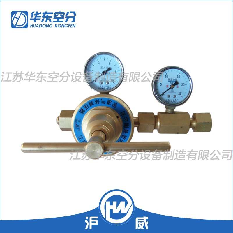 沪威牌 YQJ-224氧气中压大流量管道减压器 厂家 销售