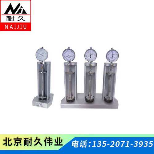 BC-160B3标准160比长仪三联 单联比长仪三联水泥比长仪