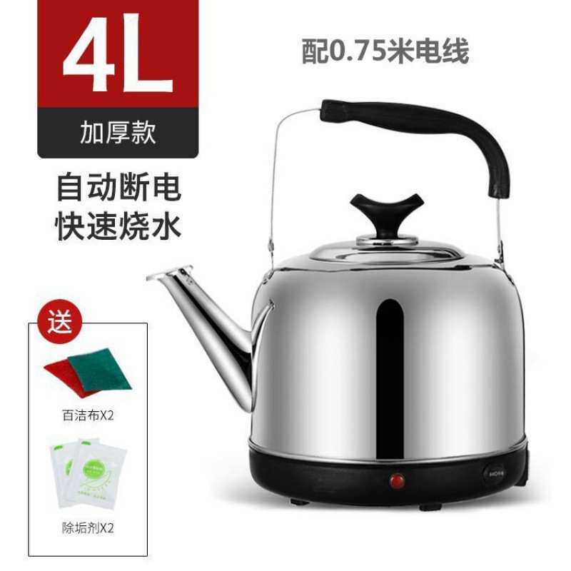 烧水壶自动断电保温家用茶壶不锈钢电热水壶大容量电水壶鸣笛