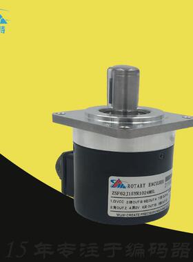 科瑞特CREATE旋转编码器ZSF62J15YR1024M05L速拔10芯航空插头M5L