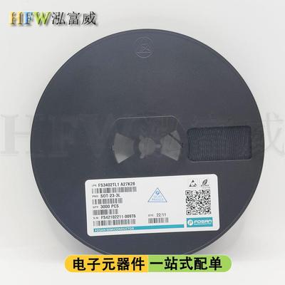 超低内阻 AO3416 FS3416 丝印3416 贴片MOS管 电流6.5A SOT-23