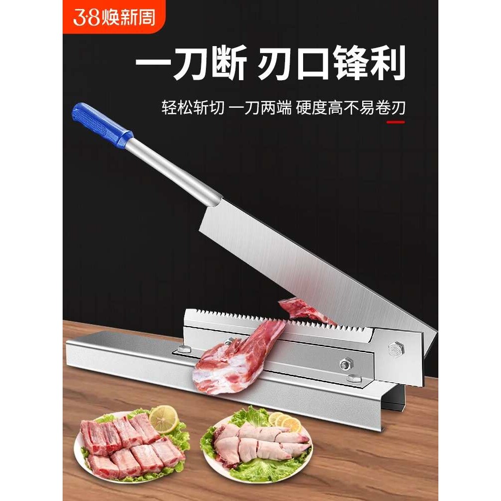 kt铡刀家用切骨头商用轧刀切骨机扎排骨切肉扎刀剁闸刀猪蹄刀