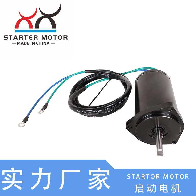 62Y-43880-01-00 62Y-43880-02-00 Yamaha游艇舷外机马达起翘电机,3C数码配件,摄像机配件,淘宝优惠券,粉丝福利购,淘宝优惠卷