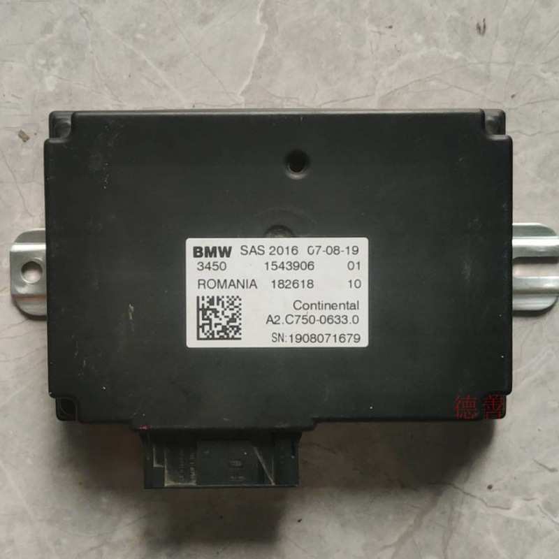 适用宝马G02 X4 G08 X3 G32 640 G38 525 528 530 540 SAS模块
