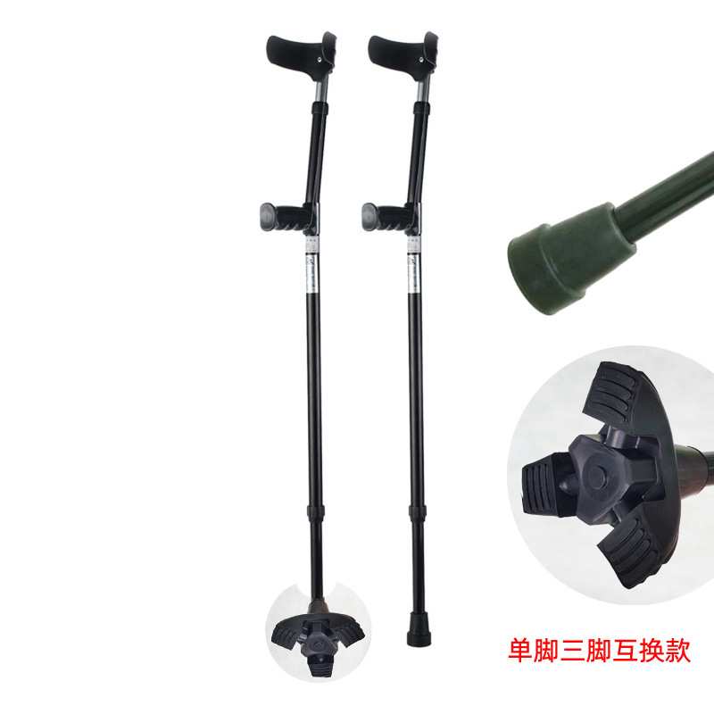 老人三脚拐杖收缩登山杖拐棍三节手扶助步器徒步肘拐上下调节高度