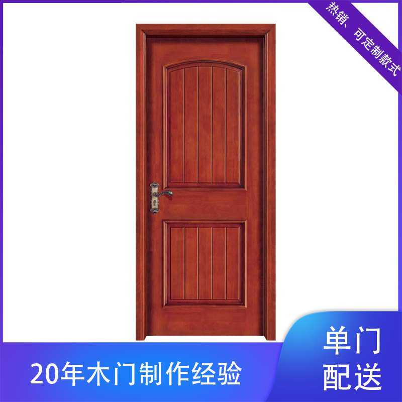 原木门生产厂家中式复古室内平开门定制静音全实木卧室门新房装修,3C数码配件,摄像机配件,淘宝优惠券,粉丝福利购,淘宝优惠卷