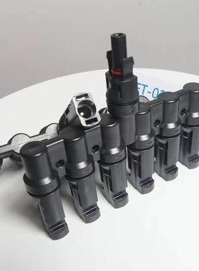 1000V 1500V 50A 太阳能电缆汇流连接器 兼容匹配C4 EVO2