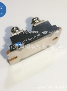 进口APT5010JN APT5010JVR APT5010JFLL涛声模块现货供应优惠咨询