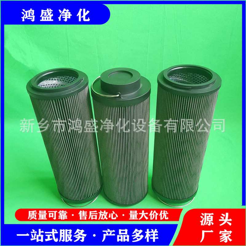 不锈钢过滤网0480R100W/HC 机油过滤器滤芯0480R200W/HC