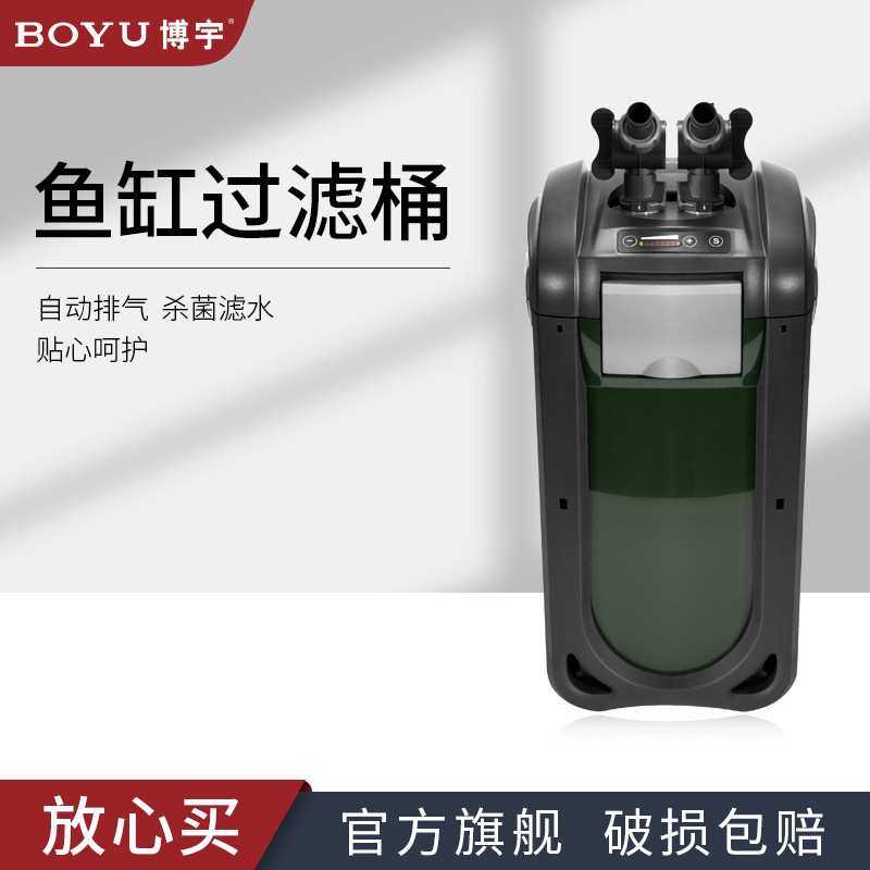 博宇鱼缸过滤桶水族箱静音过滤器自动吸水净水循环除苔外置过滤箱,3C数码配件,摄像机配件,淘宝优惠券,粉丝福利购,淘宝优惠卷