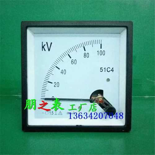 96C1指针式励磁直流电流高压表头51C4-100KV/100uA机械仪表