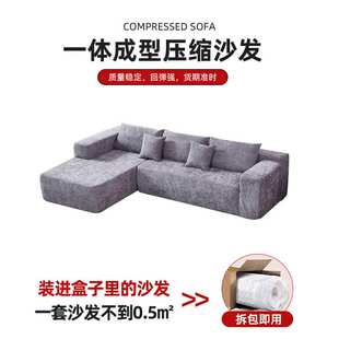 Velvet Fabric Modular Sectional Vacuum Packing Compress Sofa