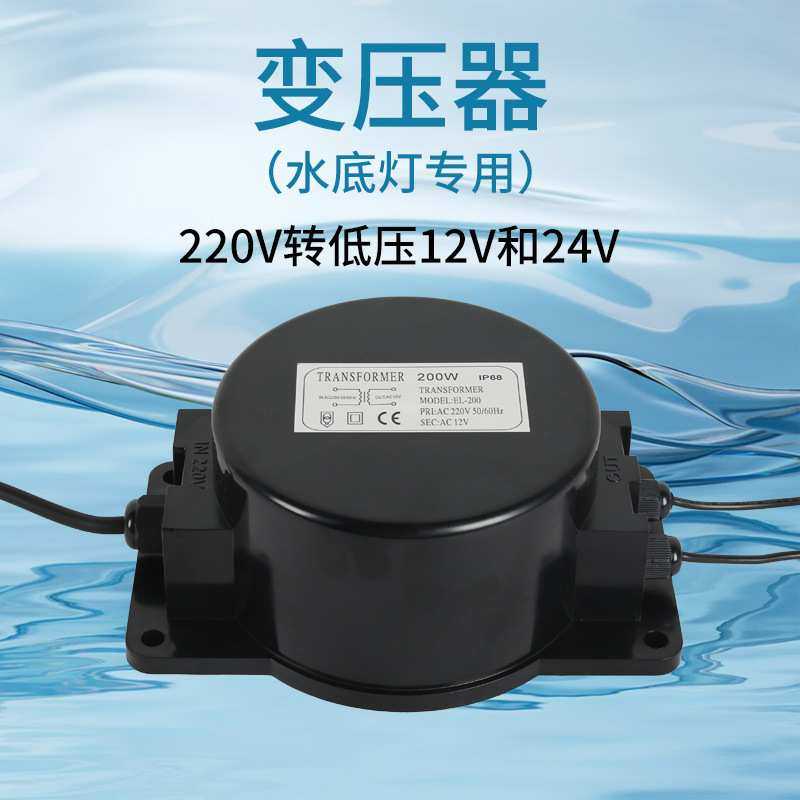 AC/12V24V防水电源LED水底灯泳池灯喷泉灯地埋灯户外电源变压器,3C数码配件,摄像机配件,淘宝优惠券,粉丝福利购,淘宝优惠卷