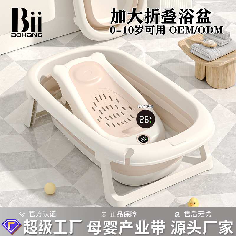 ?婴儿洗澡浴网新生儿坐躺托宝宝澡盆通用浴床托防滑垫感温浴