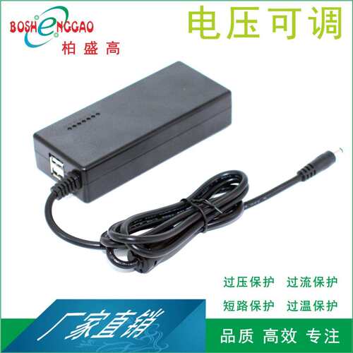 USB电压转换可调12V15V16V18V19V20V24V可调适配器多种规格 过84W