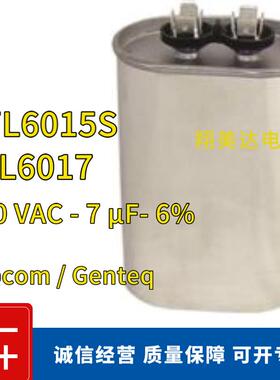 27L6015S充油电容器27L6017原装660 VAC 7 µF 10UF6% CapcomGent