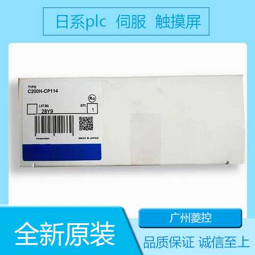 plc cj2m-cpu35C200H-IDS21 C200H-IA221