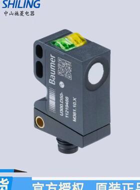 高精密度智能微型传感器U300.EA0-GP2J.72N/U300.P50-GP1J.72N