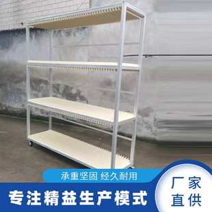 不锈钢钢网放置架仓储架车间五金组装货架带轮置物架储物收纳