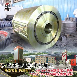 大型矿山钢厂挤压设备挤压辊数控龙门铣加工齿轮轴齿圈长轴生产