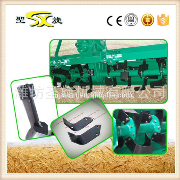 除草旋耕机配套四轮拖拉机宽刀加厚水旱田两用厂家直销