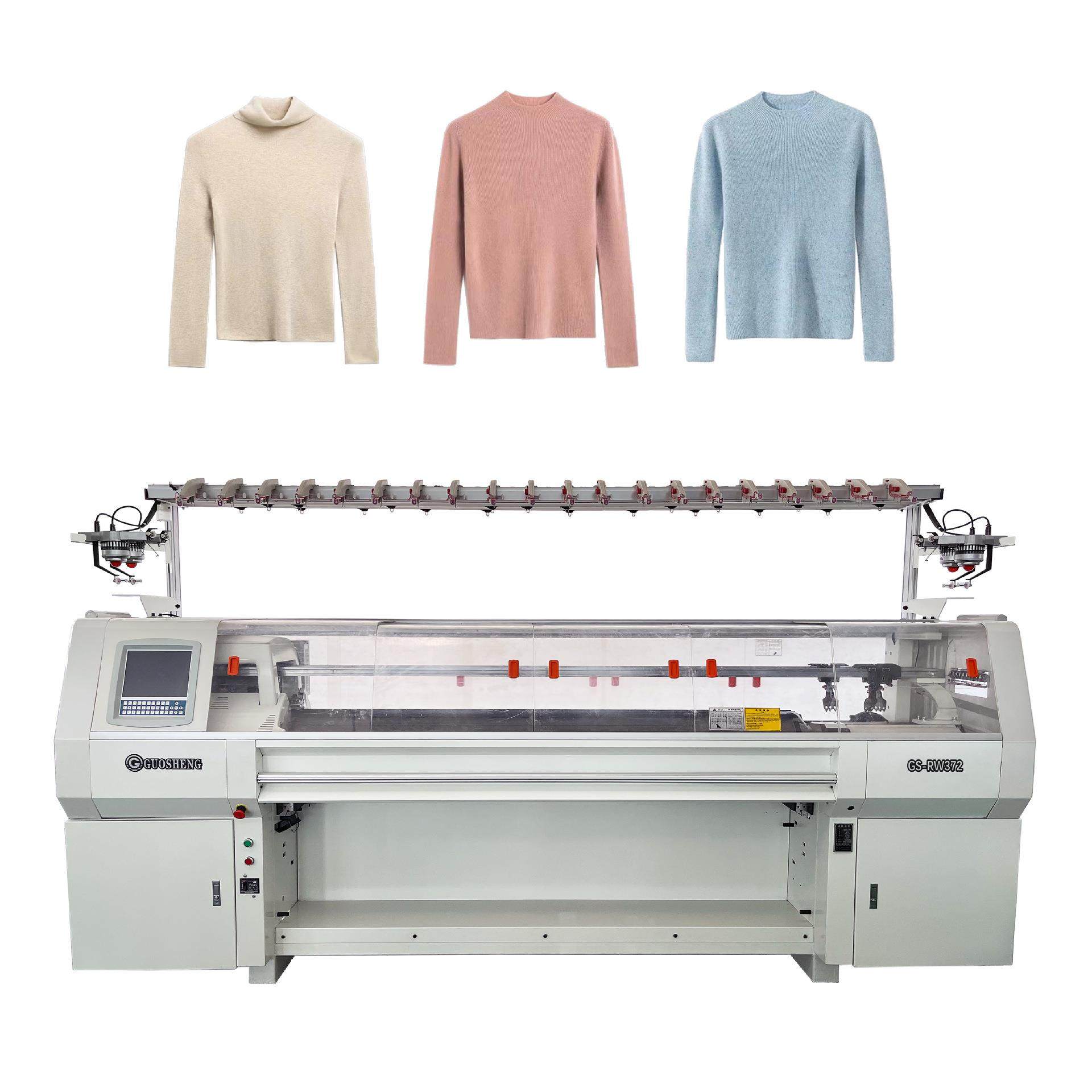 源头厂家国盛全自动电脑针织机毛衣编织机全自动电脑横机