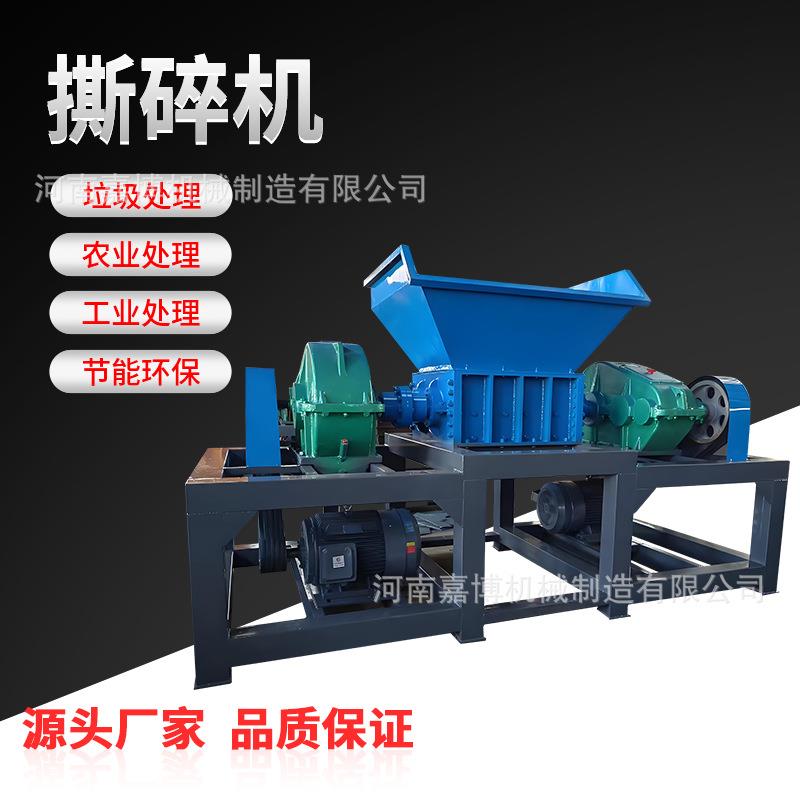 废塑料轮胎撕碎机铁皮桶金属撕碎设备高效双轴木材秸秆撕碎机