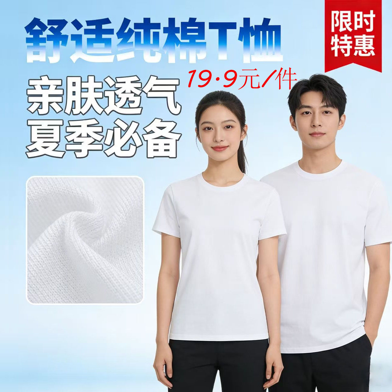 k-Free^Lancer纯棉短袖T恤男女宽松款19.9元