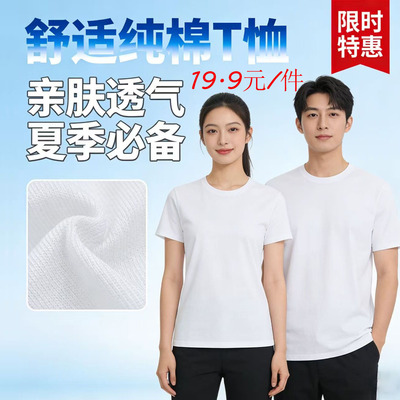 k-Free^Lancer重磅纯棉短袖T恤圆领男女同款休闲风夏季220克