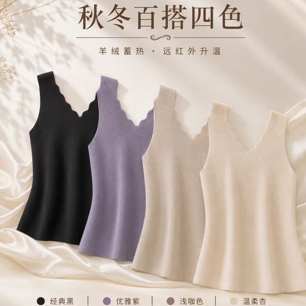 秋冬羊绒蓄热保暖V领背心女